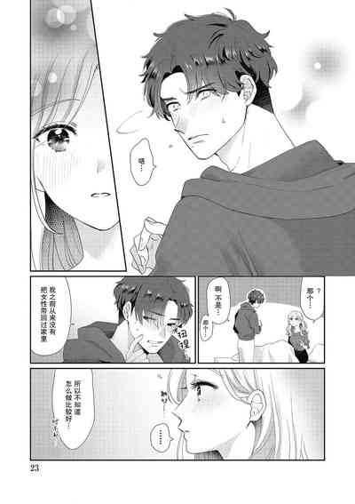 第23頁圖