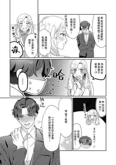 第43頁圖