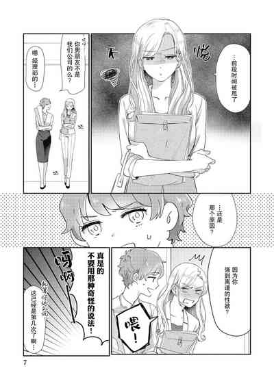 第7頁圖