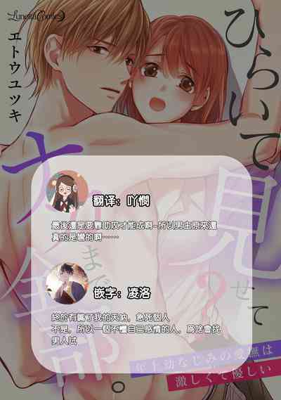 第103頁圖