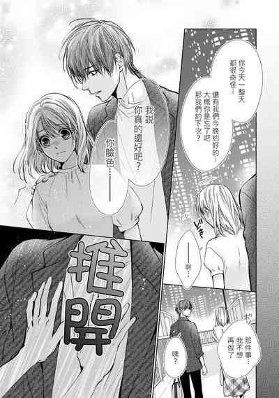 第75頁圖