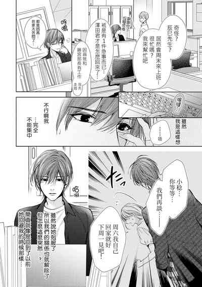 第79頁圖