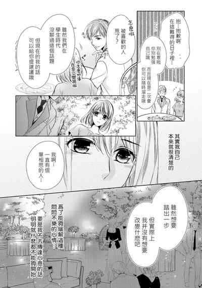 第83頁圖