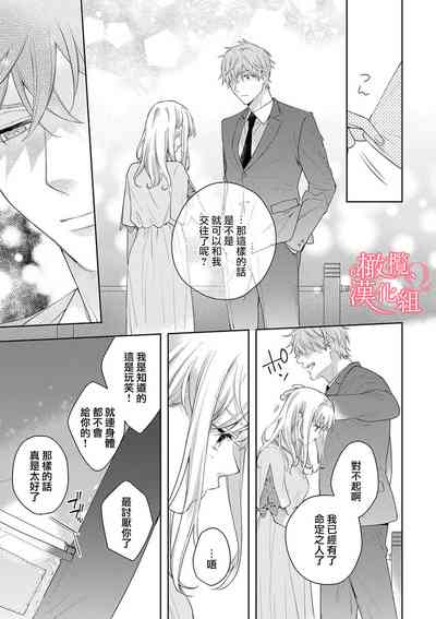 第211页图