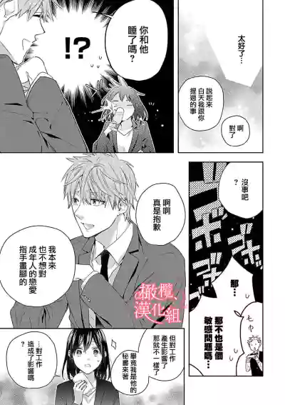 第79页图