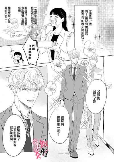 第3頁圖