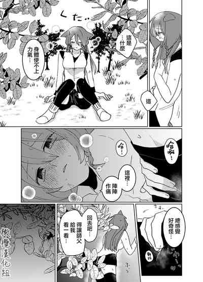 第11页图