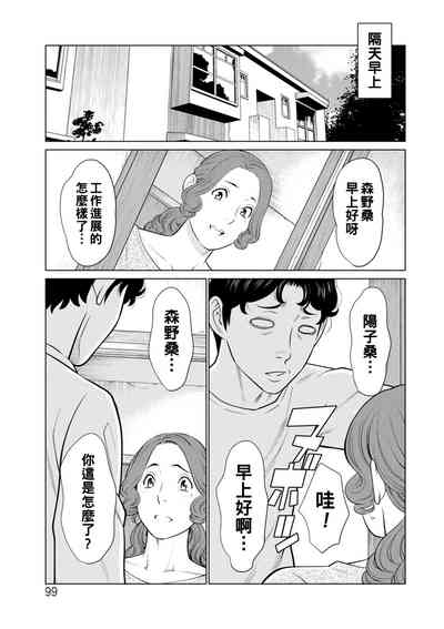 第99頁圖