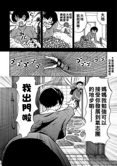 第3页图