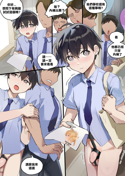 第3頁圖