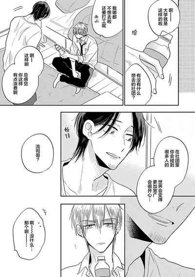 第159頁圖