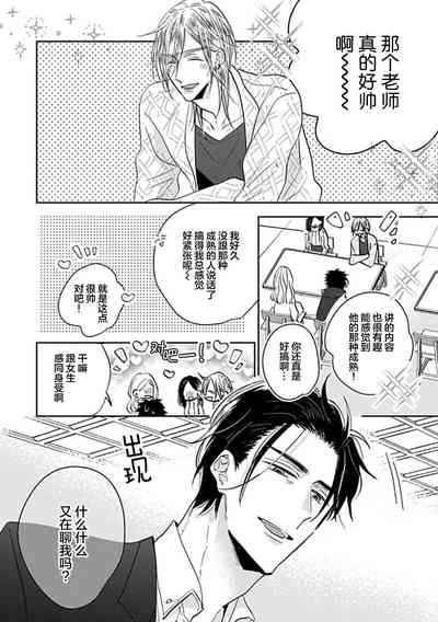 第71頁圖