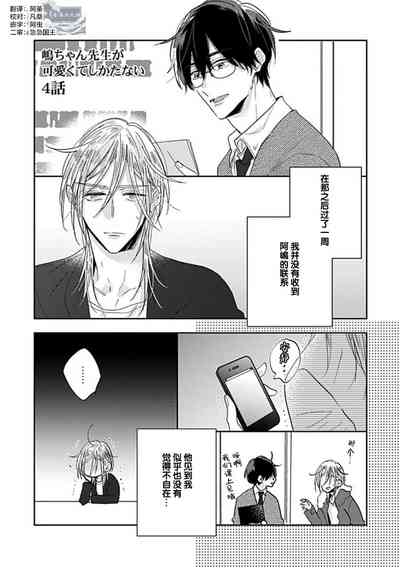 第95頁圖