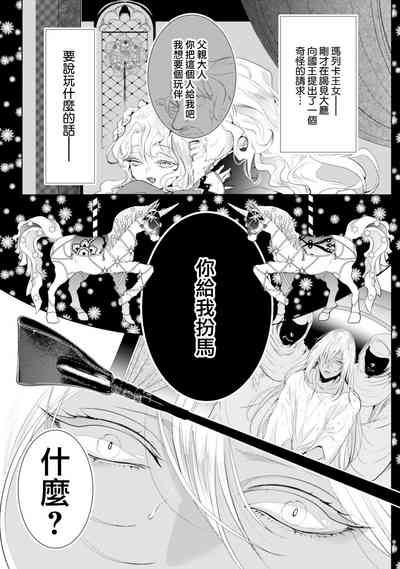 第67頁圖