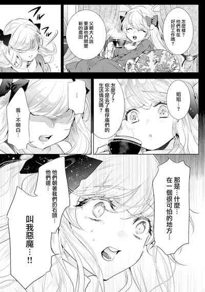 第99頁圖