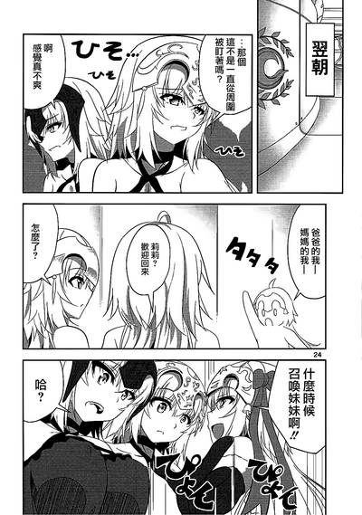 第23頁圖