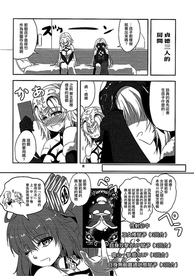 第7頁圖
