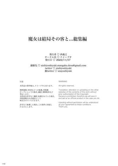 第119頁圖