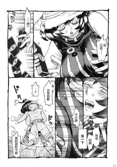 第19頁圖