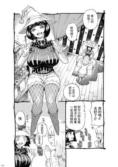 第79頁圖