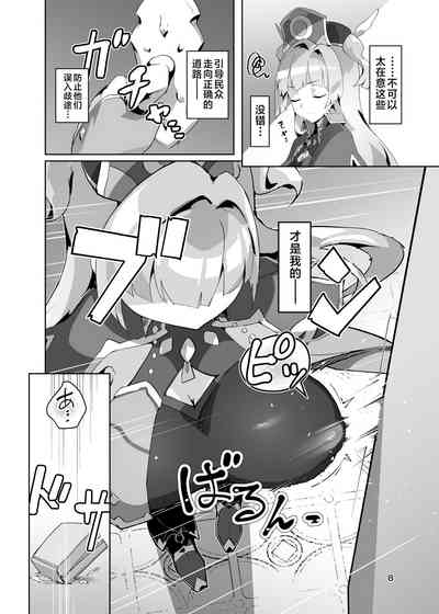第7页图