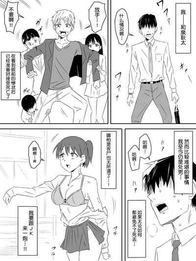 第3页图