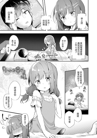 第31页图