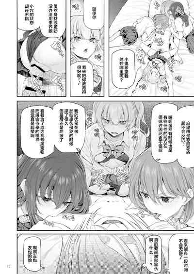 第11页图