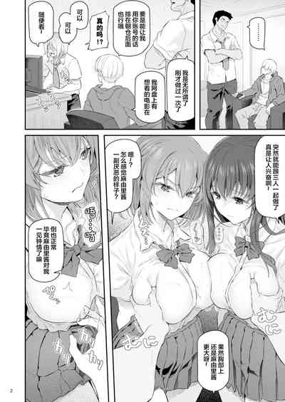 第3页图