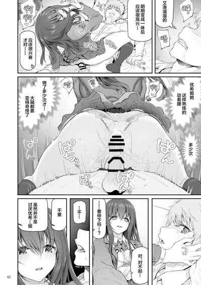 第63页图