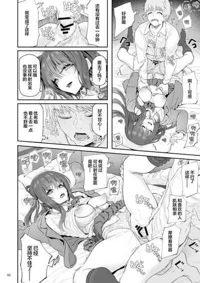 第67页图