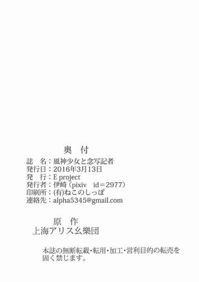 第19页图