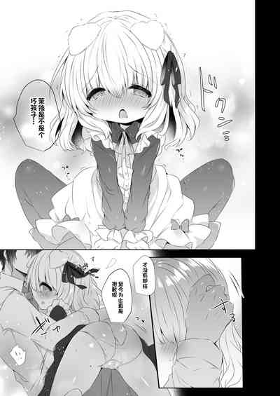 第7頁圖
