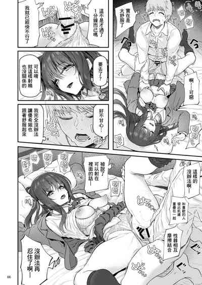 第67頁圖
