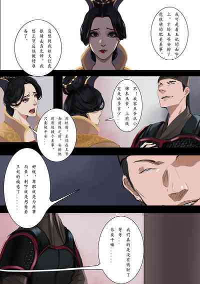第3頁圖