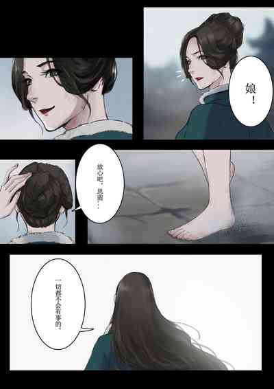 第3頁圖