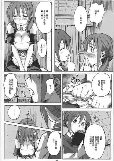 第3页图