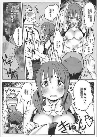 第7页图