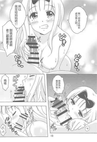 第15页图