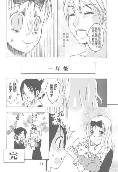 第23页图