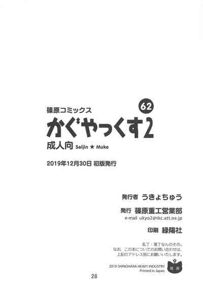 第27页图