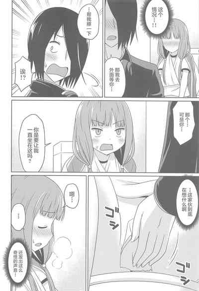 第7页图