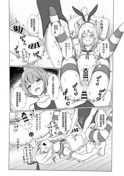 第19页图