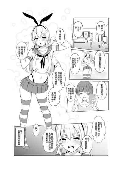 第3页图
