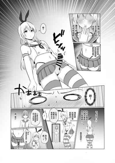 第7页图