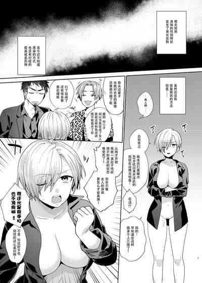 第7頁圖