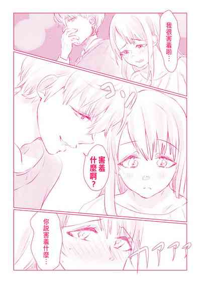 第103页图