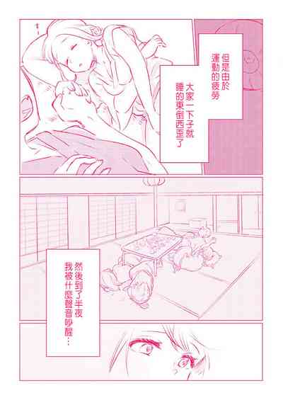 第11页图