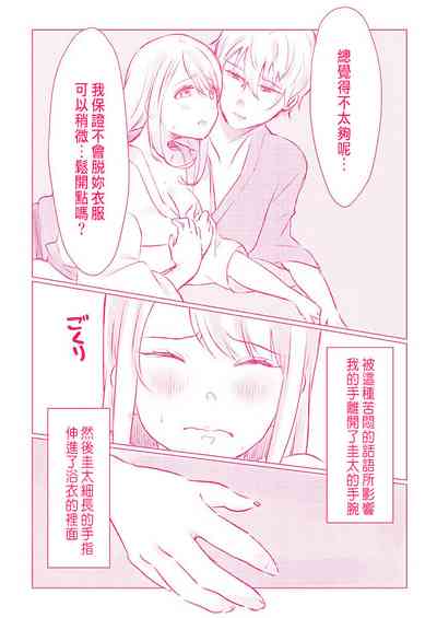 第23页图