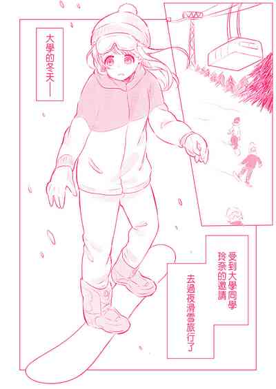 第3页图